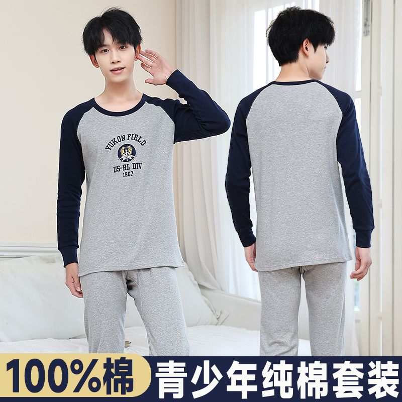 青少年秋衣套装男中大童