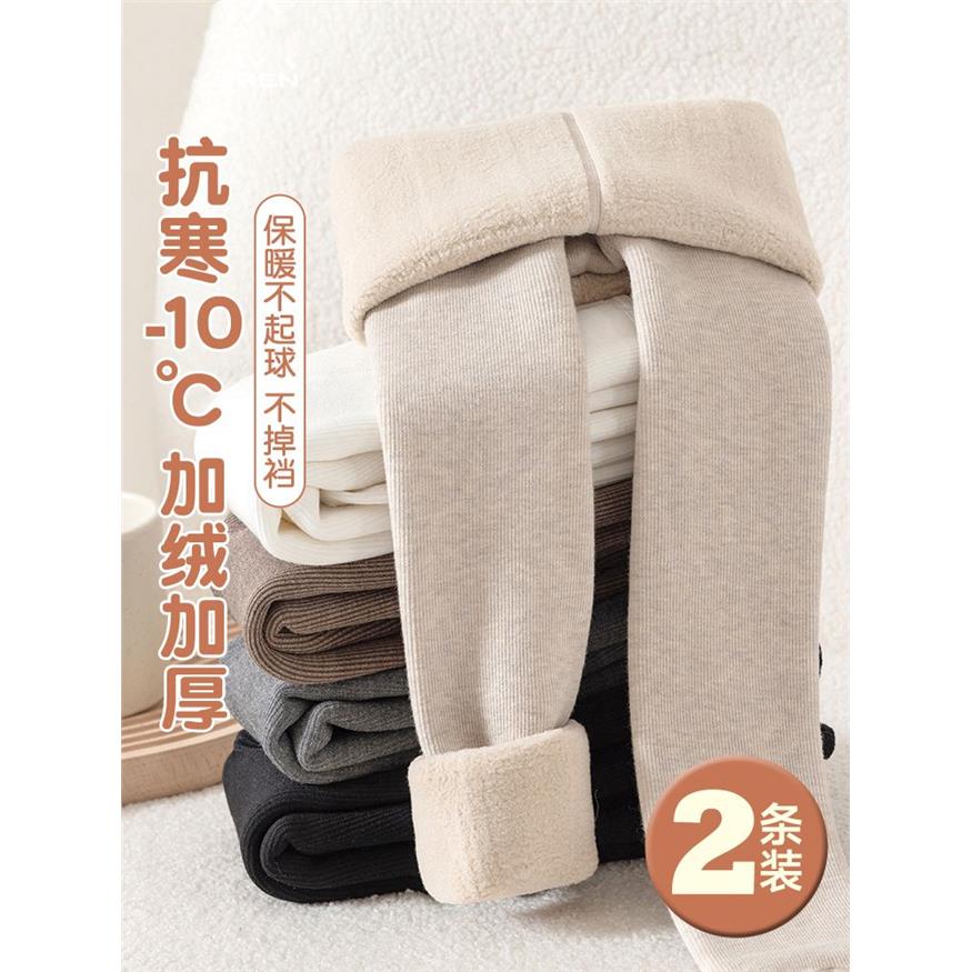 女童打底裤秋冬款加绒加