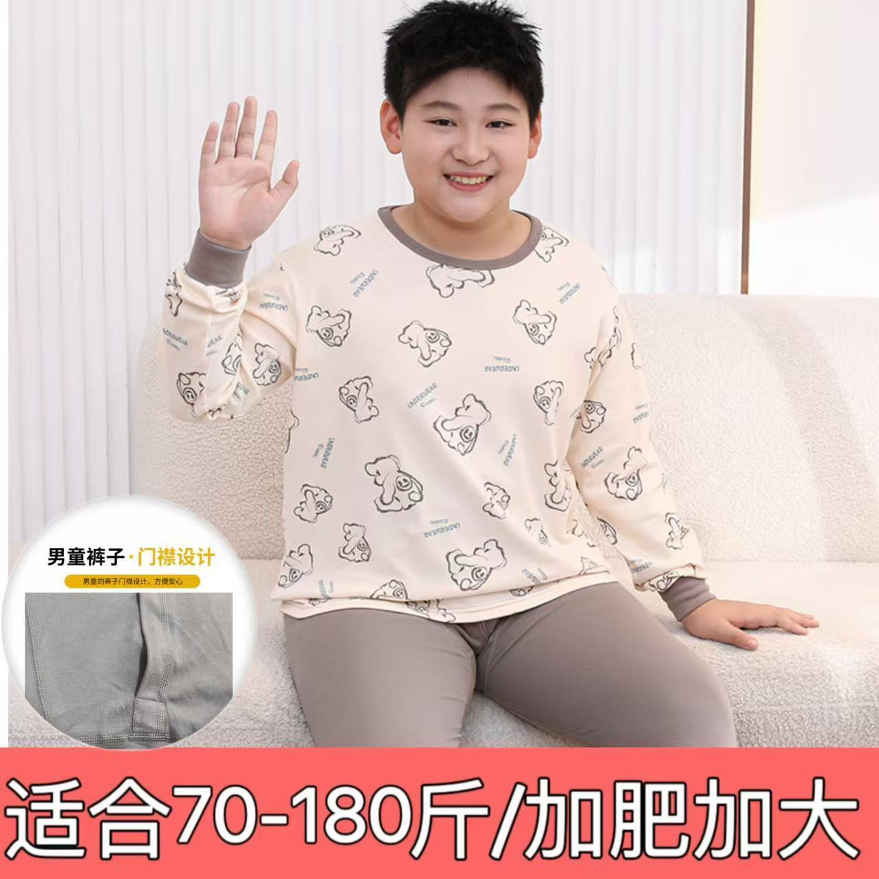 加肥加大全棉长袖胖童男