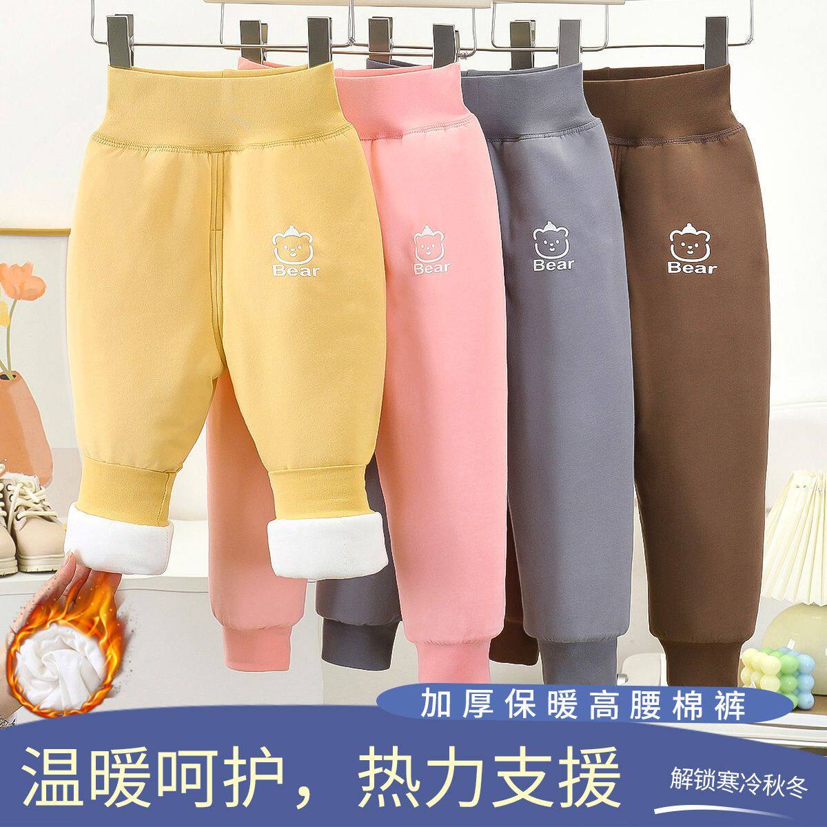 宝宝夹棉加厚纯棉裤男女
