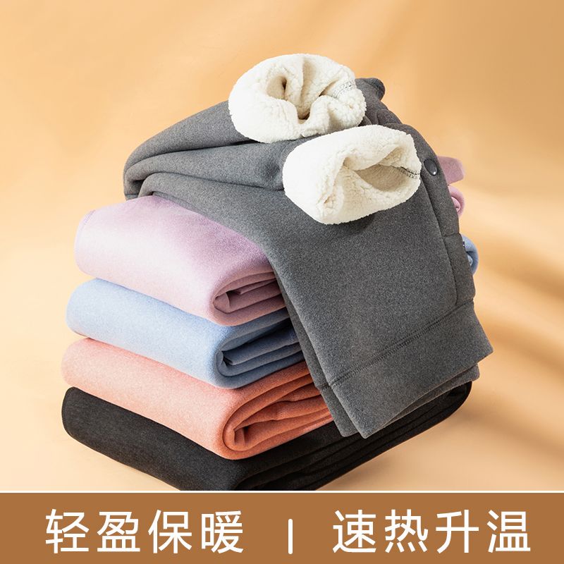 儿童保暖裤男童德绒高腰