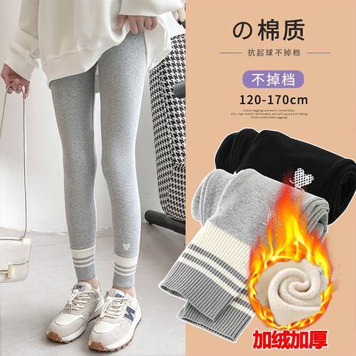 女儿童打底裤加绒外穿长