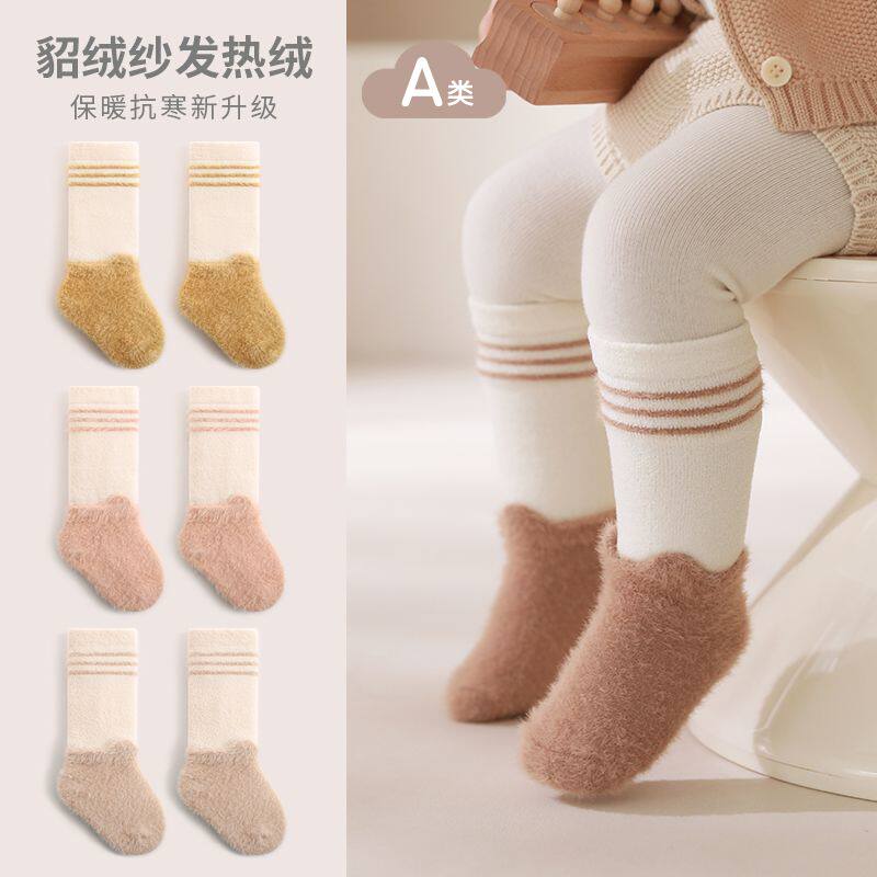 婴儿袜子冬季加绒加厚保