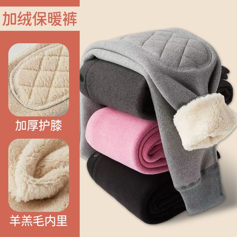 童装男童保暖裤加绒加厚