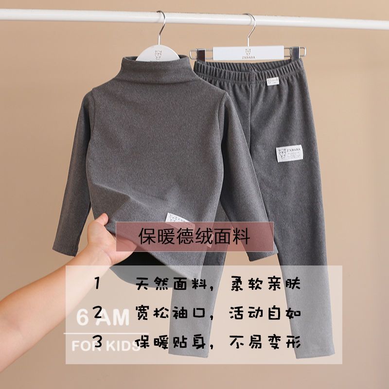 男女童秋冬发热德绒打底