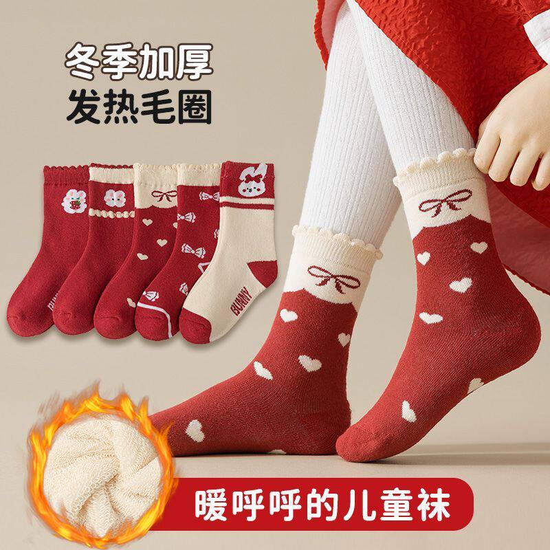 儿童袜子冬季女孩中筒保