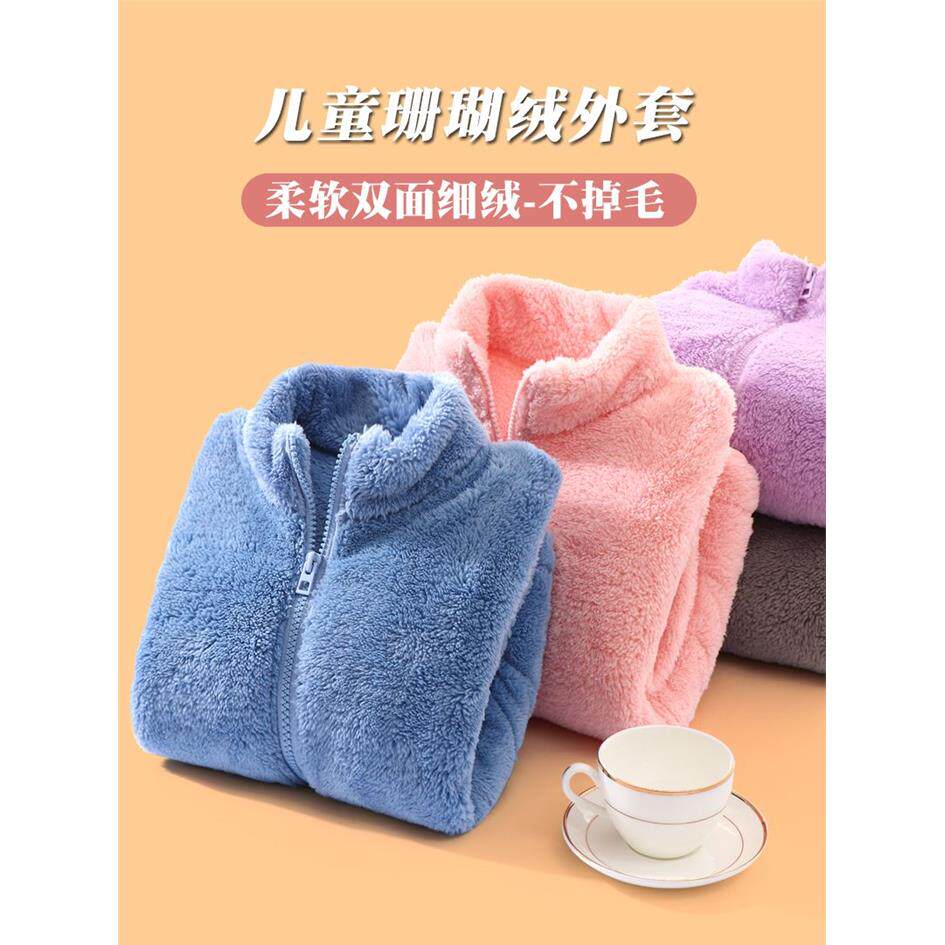 儿童双面摇粒绒外套男童
