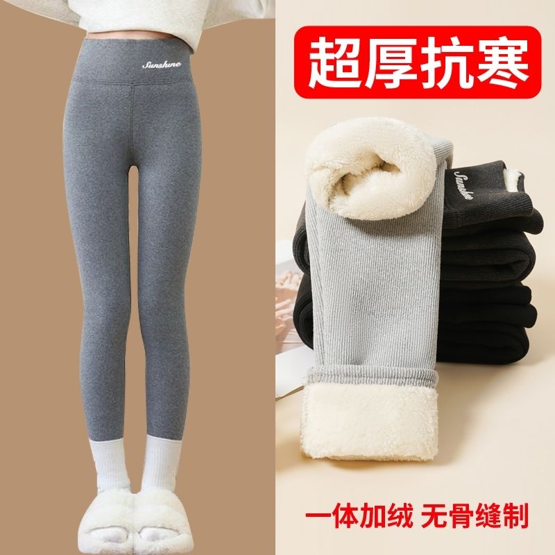 女童中大童羊羔绒冬季加