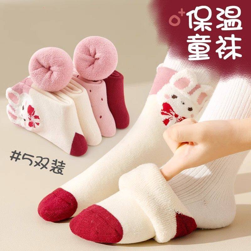 儿童袜子冬季加厚加绒冬款毛圈袜女童可爱女孩冬天保暖宝宝中筒袜