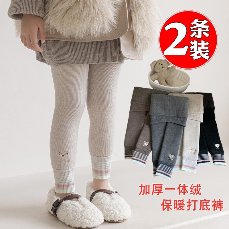 婴儿打底裤秋冬季加绒加