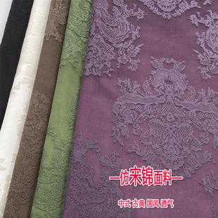 春秋仿宋锦布料高档国风新中工旗袍连衣裙晚礼服提花演出服面料