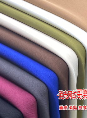 网纹哥弟布料裤子西装服装面料
