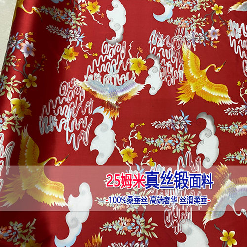 25姆米桑蚕丝仙鹤中式旗袍面料
