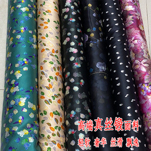 19姆米碎花真丝面料桑蚕丝连衣裙弹力绸缎衬衣旗袍丝绸睡衣面料夏