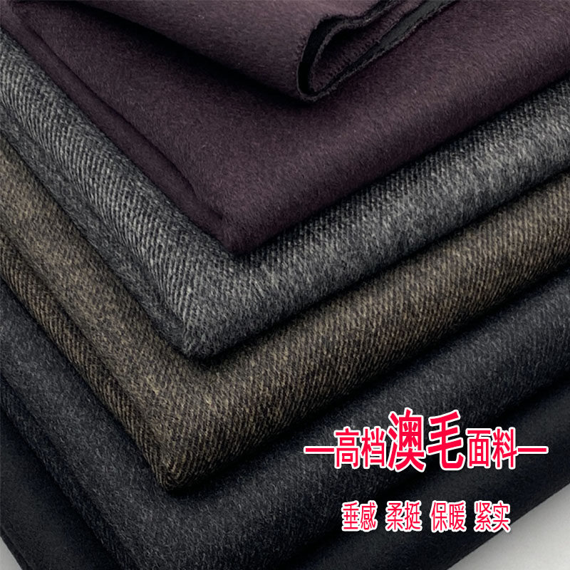 秋冬高档澳毛布料免烫垂感直筒裤子西装马甲套装大衣羊毛服装面料,居家布艺,海绵垫/布料/面料/手工diy,淘宝优惠券,粉丝福利购,淘宝优惠卷