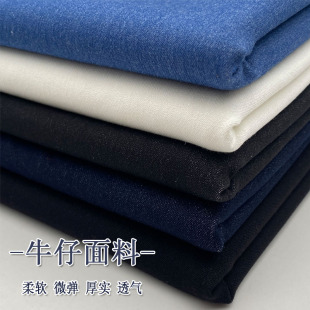 春秋纯色牛仔面料微弹柔软斜纹裤子外套连衣裙丹宁服装布料