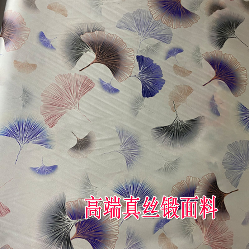 19姆米现代风扇叶真丝锻布料桑蚕丝连衣裙丝绸衬衫高端服装面料夏