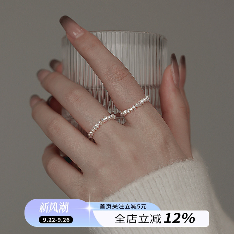 饰悟女天然珍珠轻奢叠戴戒指