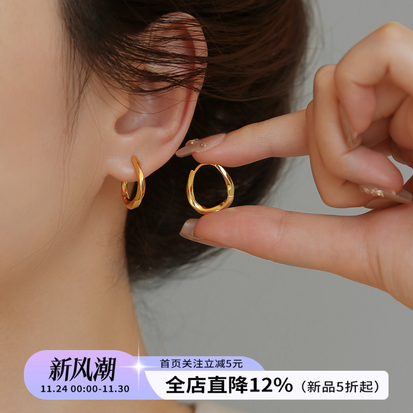 饰悟银饰高级轻奢莫比乌斯耳环女