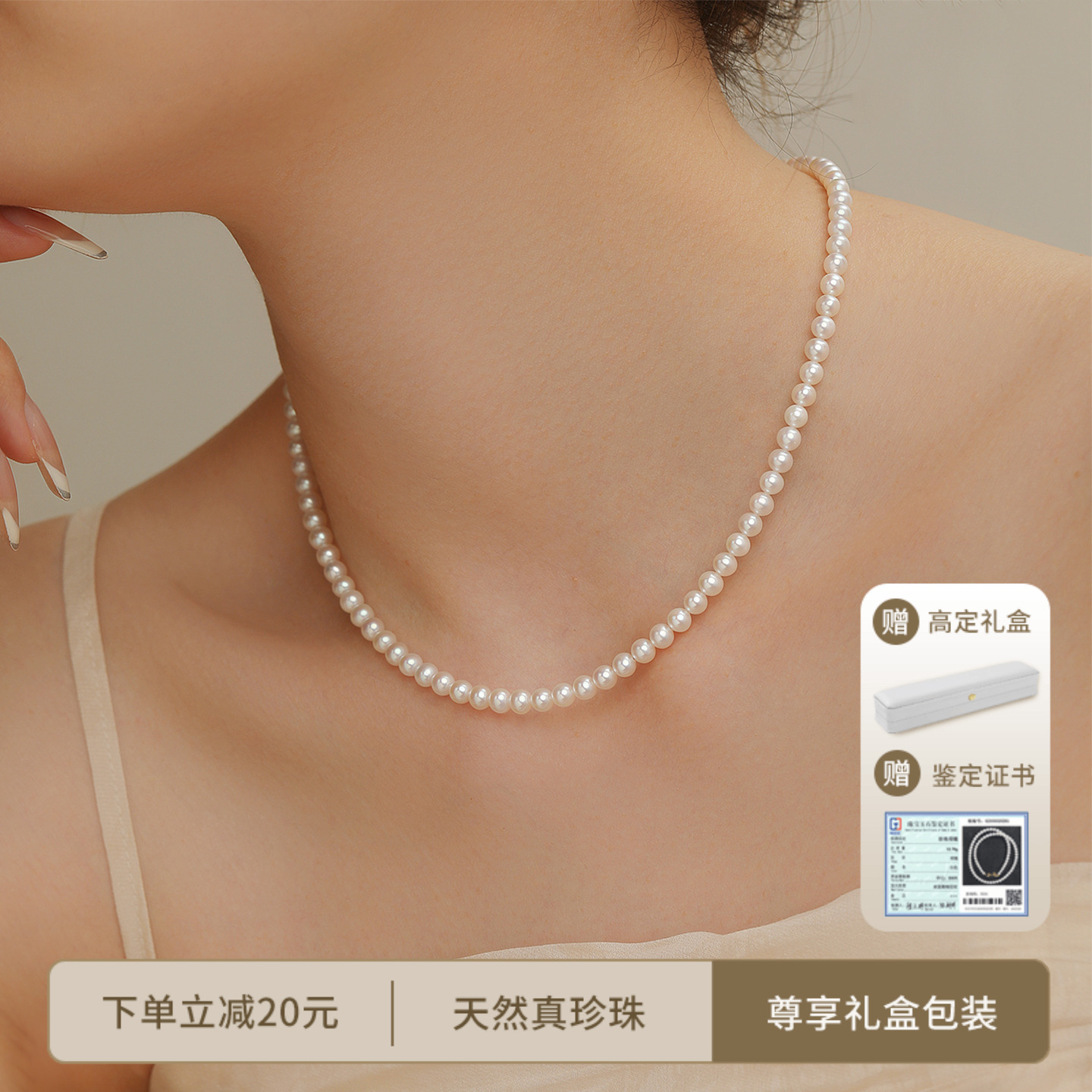 饰悟天然淡水小米珠项链颈链
