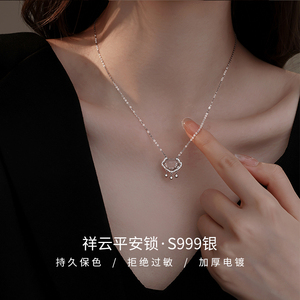 平安锁项链女纯银项链女999足银正品2023新款爆款项链轻奢小众