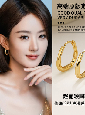 明星同款金色耳饰素圈耳环圈圈女2026新款爆款高级感耳圈耳饰女