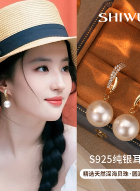 刘亦菲同款深海母贝珍珠耳钉红色新年金色耳坠珍珠耳环无耳洞耳夹