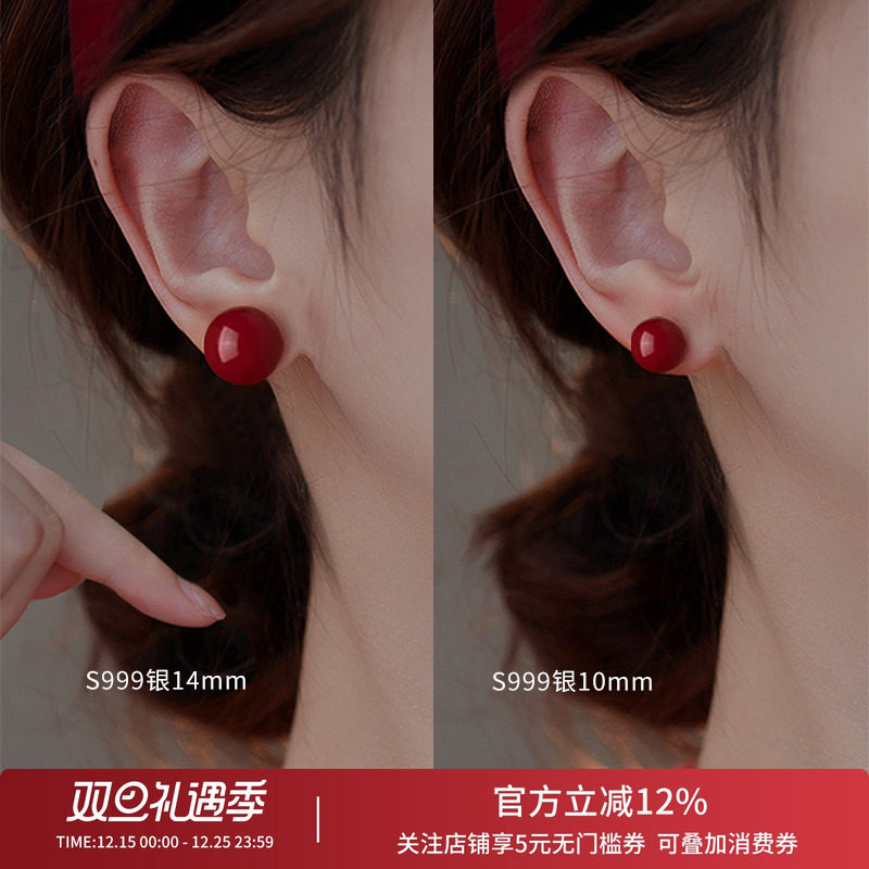 冬季红色红豆耳钉耳夹女纯银新年耳环2025新款爆款过年耳饰本命年