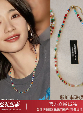 多巴胺天然石彩虹珍珠项链颈链女款2025新款串珠项链轻奢叠戴春夏