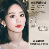 爆款 赵丽颖同款 莫比乌斯素圈耳环通勤新款 精致气质小众耳圈耳饰女