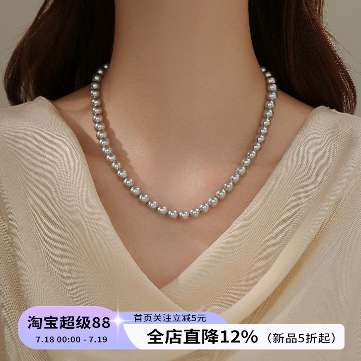 饰悟施家铂金灰灰色真多麻项链女