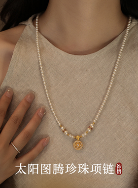 新中式珍珠项链高级感轻奢小众