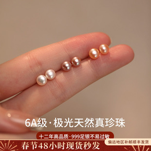 999纯银天然淡水珍珠耳钉女小耳钉银针养耳洞免摘珍珠耳环耳饰