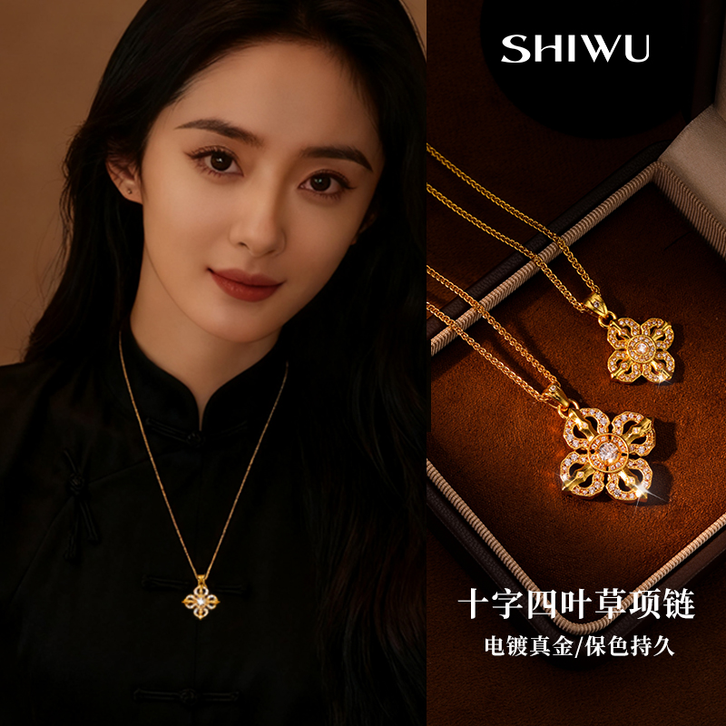 饰悟十字四叶花吊坠女项链毛衣链