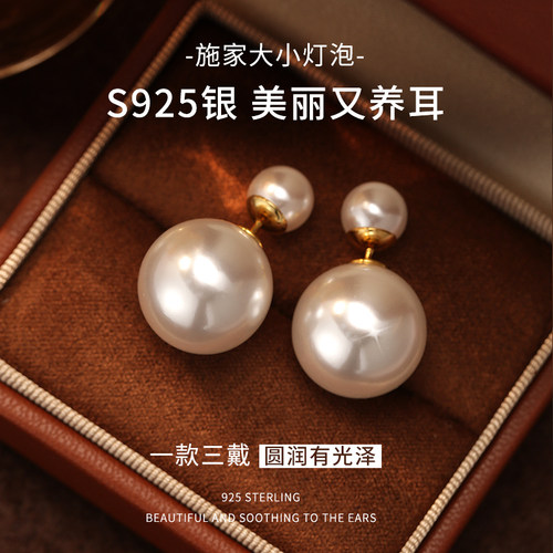 饰悟银饰高级气质双面珍珠耳钉女