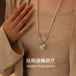 新中式长款珍珠项链葫芦吊坠百搭小众秋冬毛衣链串珠配饰女配旗袍