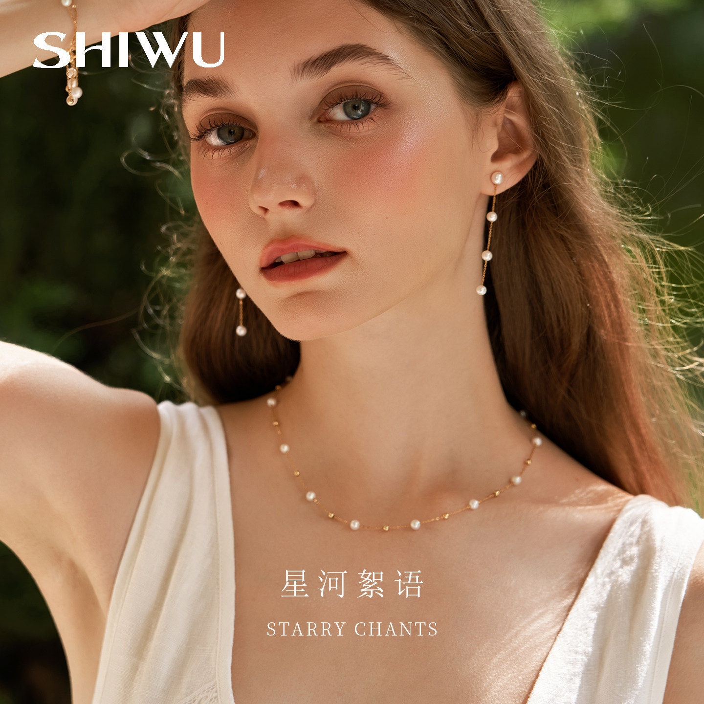 满天星天然淡水珍珠项链锁骨链女图片