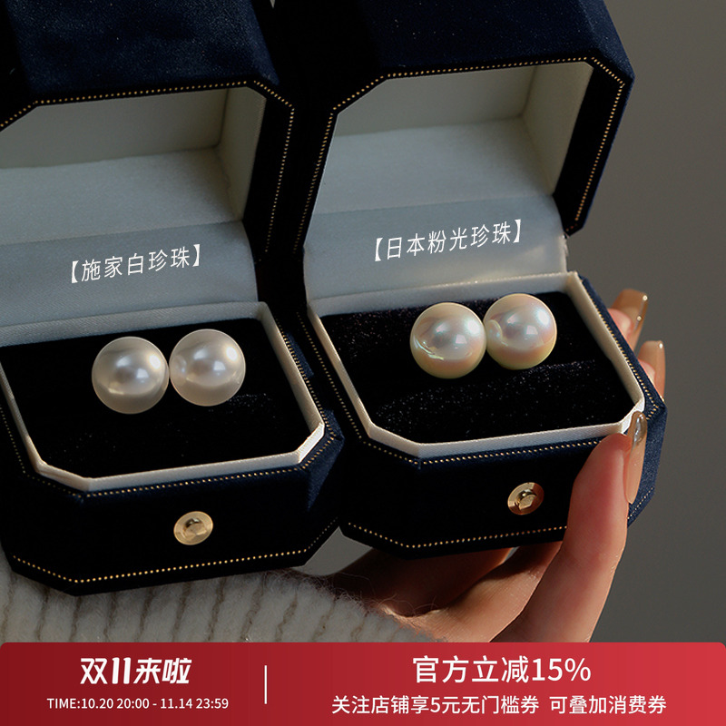 饰悟银饰999纯银珍珠耳钉