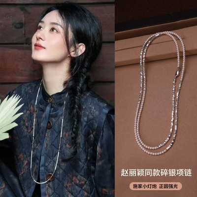 饰悟新中式碎银子珍珠长项链