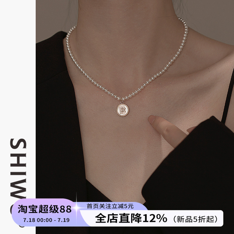 饰悟字母吊坠珍珠项链女夏款