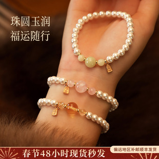黄水晶和田玉珍珠手链女高级感叠戴2026新款手饰轻奢小众设计手串