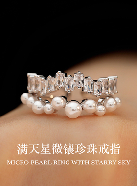 满天星珍珠戒指女小众设计