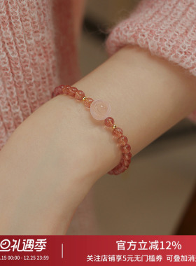 饰悟女水晶精致招桃花手链弹力绳