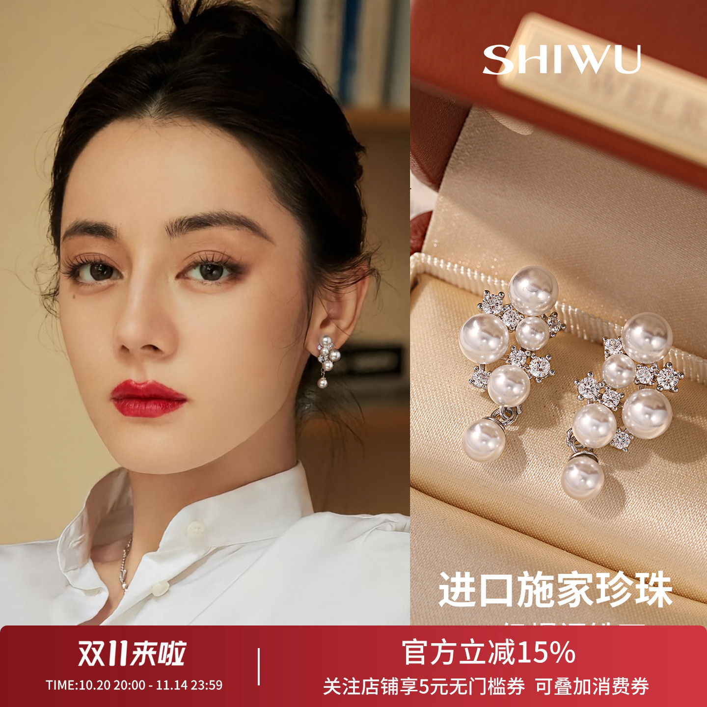 法式复古气质珍珠耳环