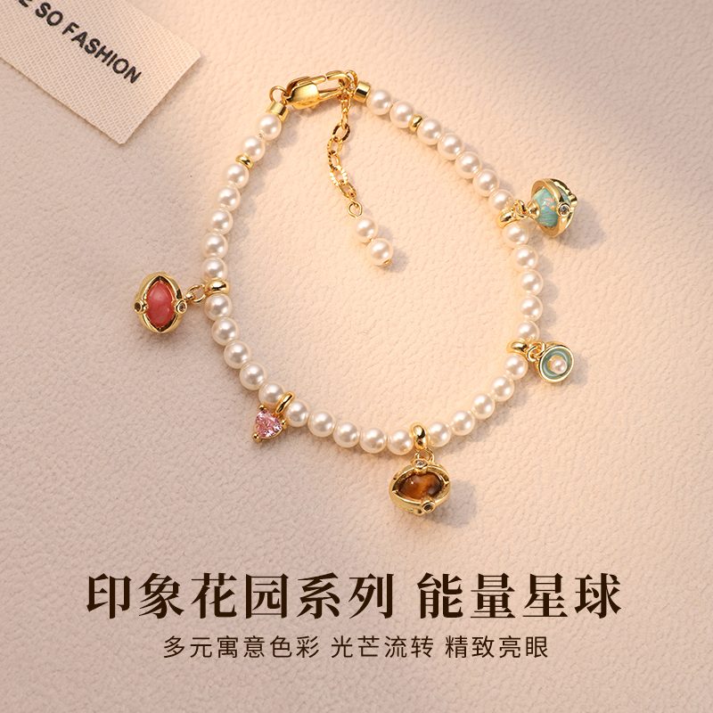 饰悟银饰女珍珠手链彩色吊坠串珠