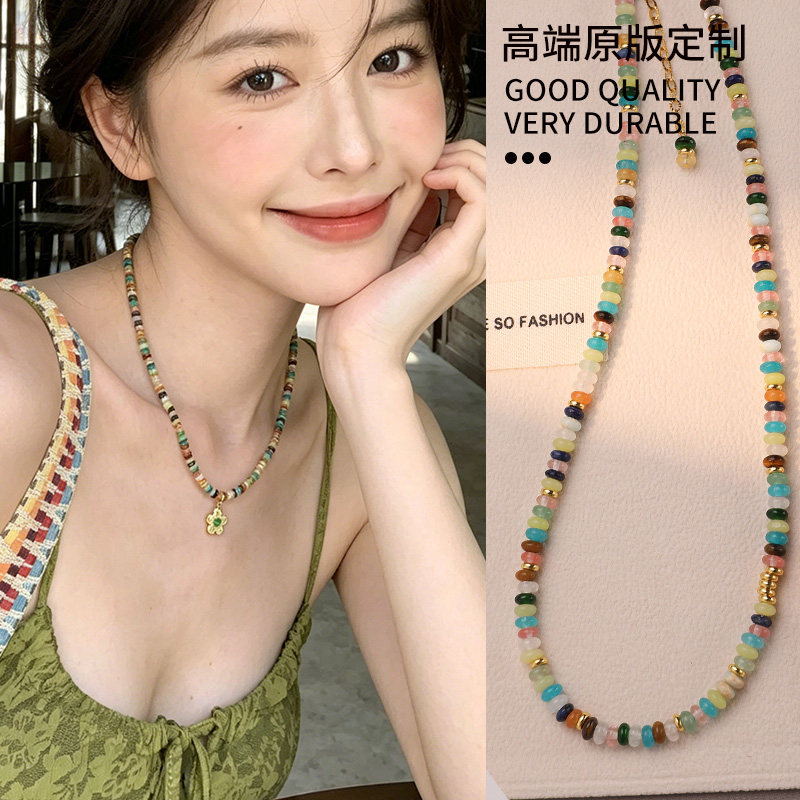 蓝色多巴胺天然石串珠项链配饰女彩色项链ins风轻奢小众夏天项链