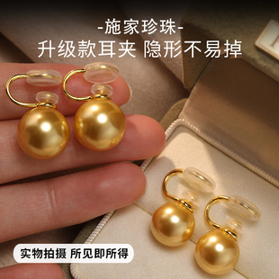 纯银秋冬金珠高级耳饰金色施家珍珠耳钉2026新款无耳洞耳夹女