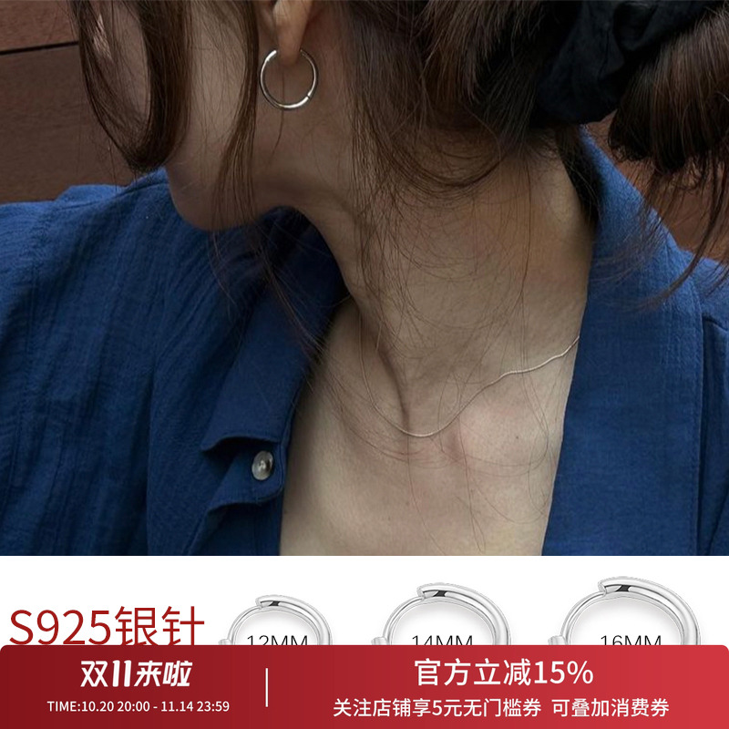 饰悟银饰纯银耳圈养耳洞素圈耳环圈圈耳扣高级耳饰2025新款爆款 饰悟银饰纯银耳圈养耳洞素圈耳环圈圈耳扣高级耳饰2025新款爆款