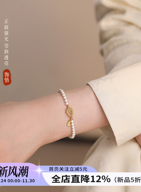 饰悟银饰女珍珠轻奢高级感手链