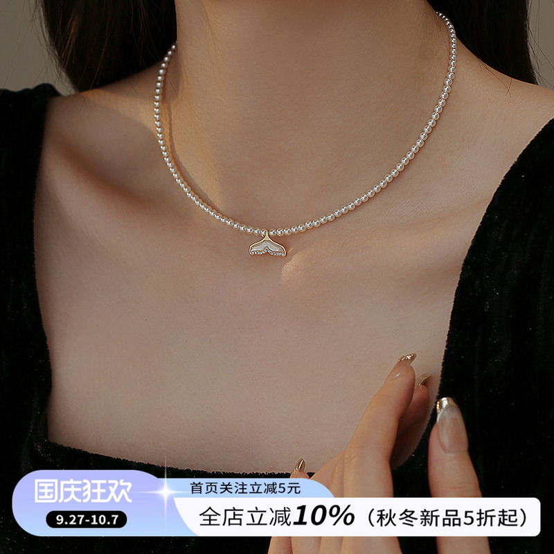 饰悟施家珍珠鱼尾项链女
